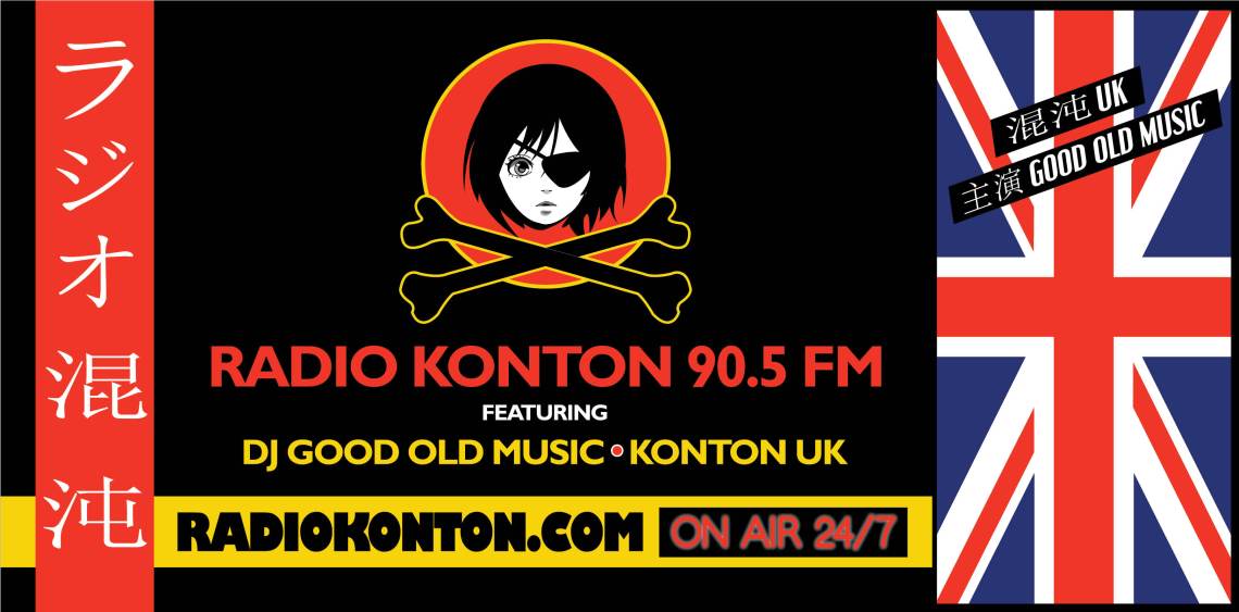 GoodOldMusic KontonUK