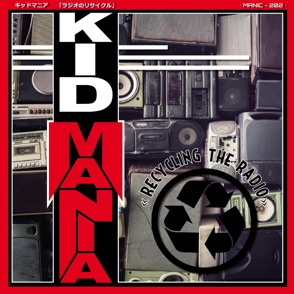 Kid Mania Recycling [f]